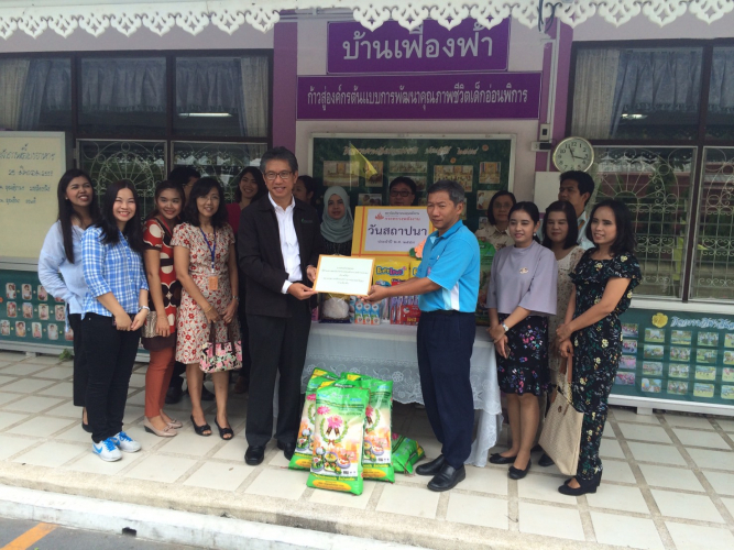วันสถาปนา 59