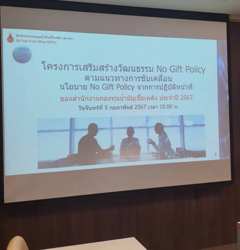 ภาพบรรยาย