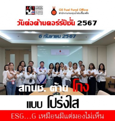 ภาพหมู่04