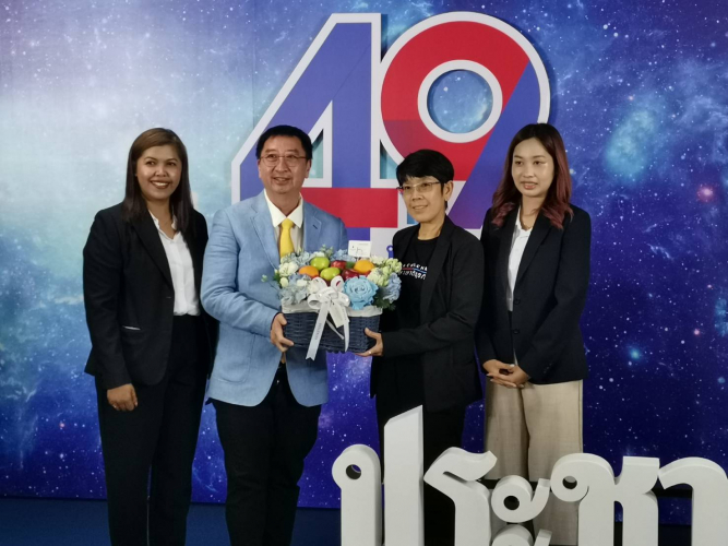 ประชาชาติธุรกิจ