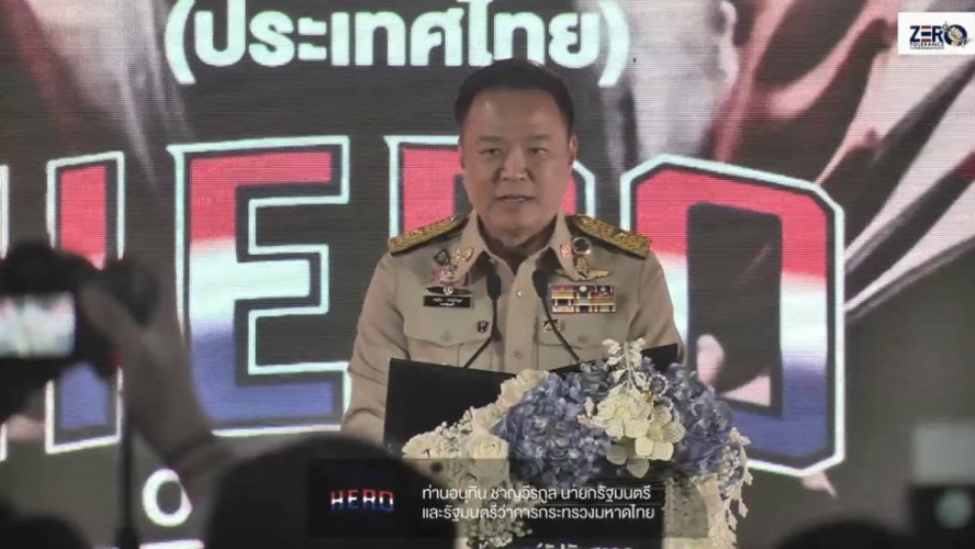ภาพกิจกรรม07