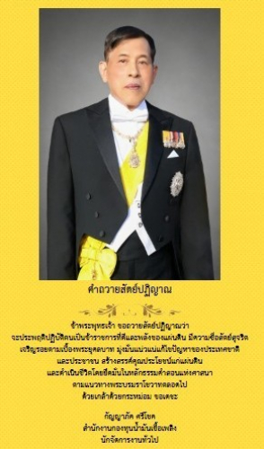 ภาพกิจกรรม15