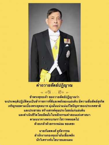 ภาพกิจกรรม16