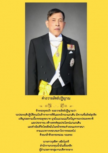 ภาพกิจกรรม09