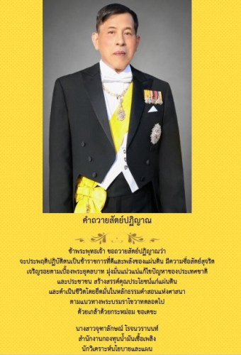 ภาพกิจกรรม17