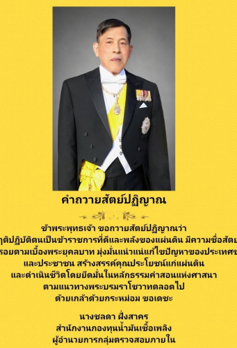 ภาพกิจกรรม07