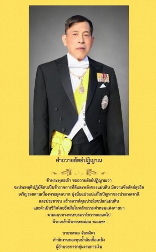 ภาพกิจกรรม11