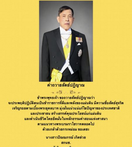 ภาพกิจกรรม20