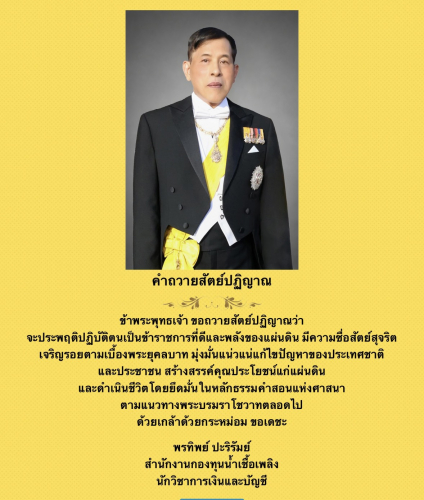 ภาพกิจกรรม21