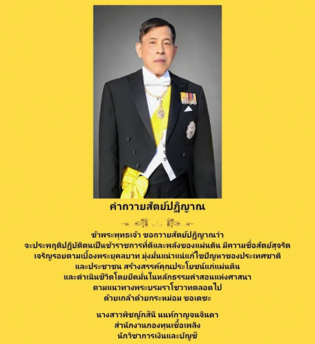 ภาพกิจกรรม22