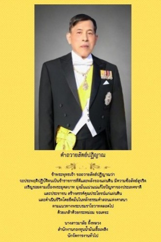ภาพกิจกรรม23