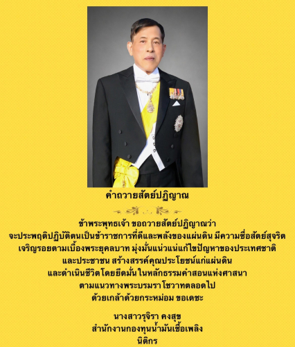 ภาพกิจกรรม24