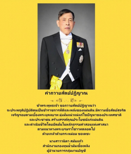 ภาพกิจกรรม08