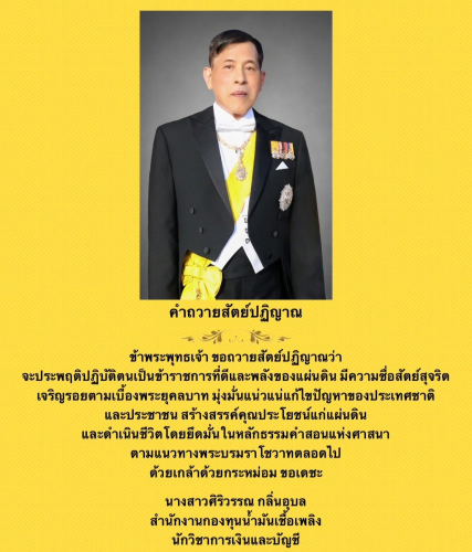 ภาพกิจกรรม25