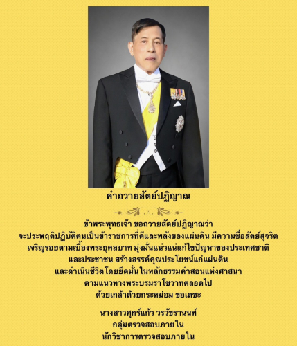 ภาพกิจกรรม26