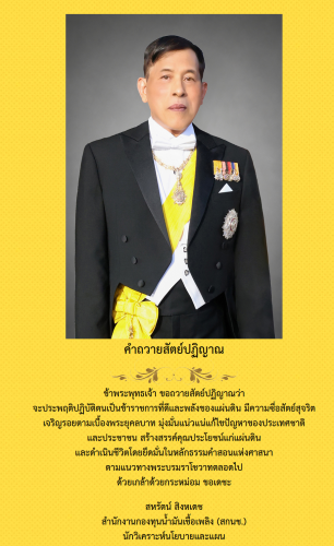 ภาพกิจกรรม27