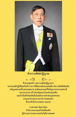 ภาพกิจกรรม10