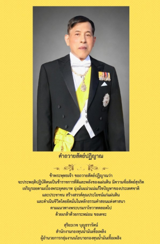 ภาพกิจกรรม12