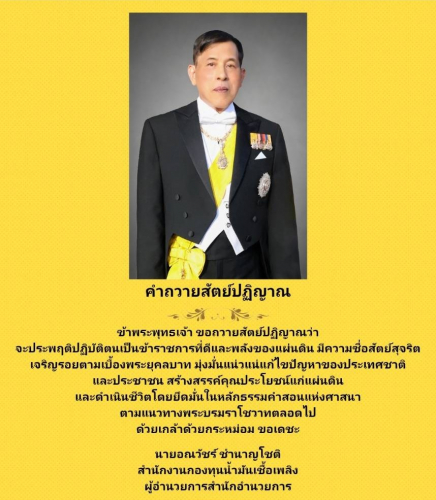 ภาพกิจกรรม06