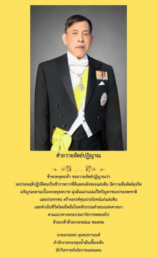 ภาพกิจกรรม28