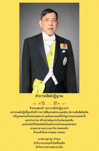 ภาพกิจกรรม29