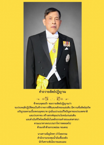 ภาพกิจกรรม13