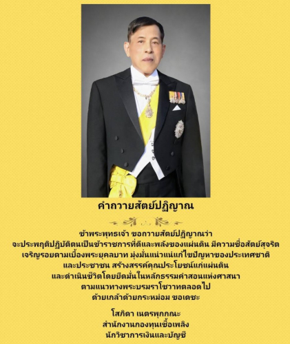 ภาพกิจกรรม14