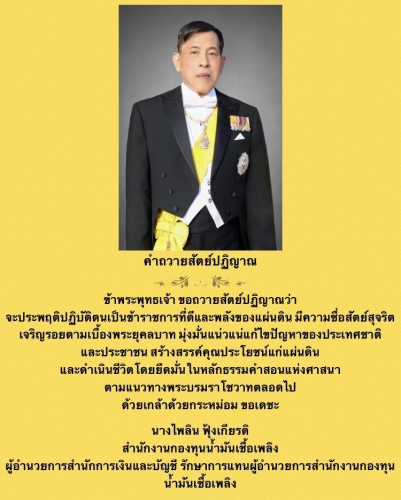 ภาพกิจกรรม05