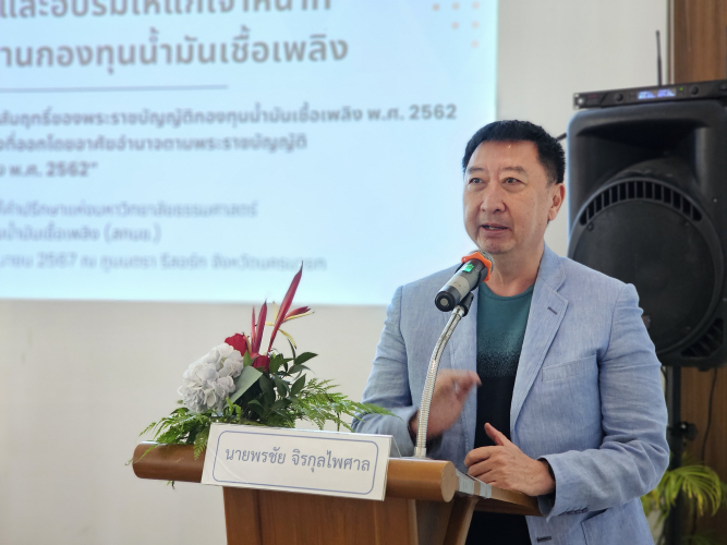 ภาพประธานเปิดคุณพรชัย