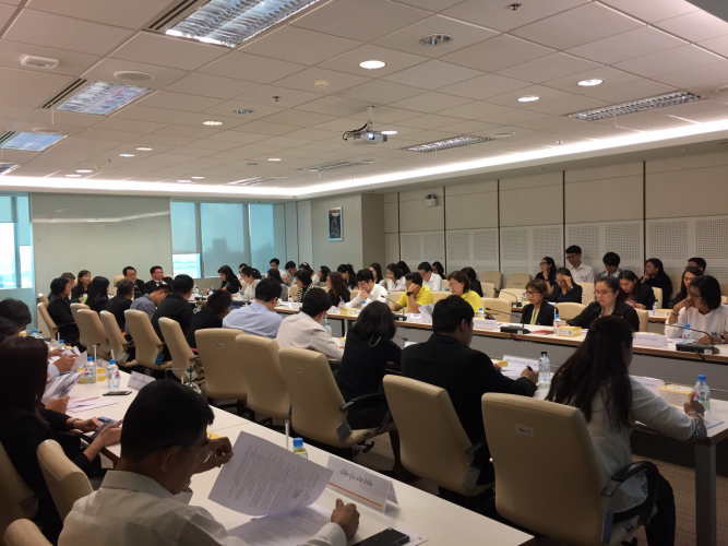 ประชุมชี้แจง