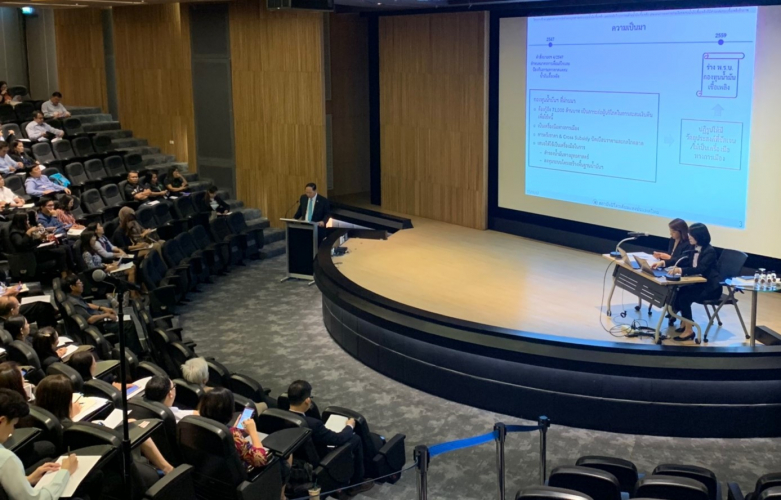 การประชุมสัมมนาโครงการศึกษาและทบทวนการจัดทำแผนยุทธศาสตร์กองทุนน้ำมันเชื้อเพลิงฯ