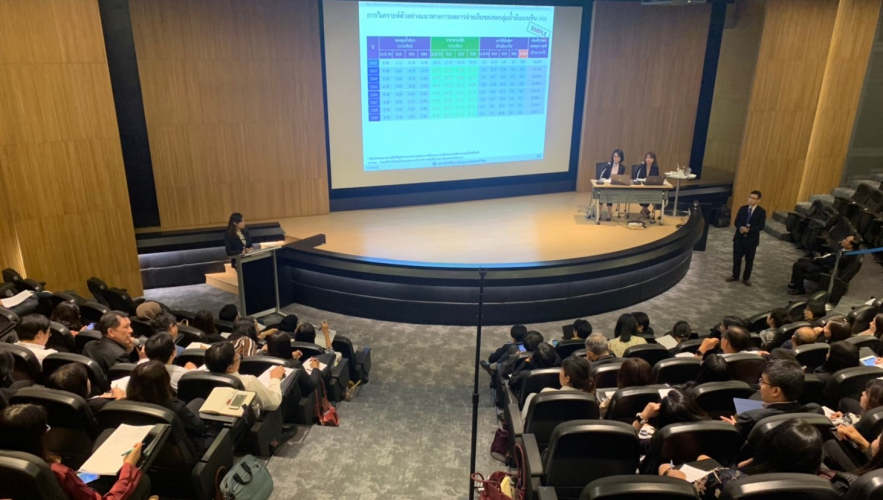 การประชุมสัมมนาโครงการศึกษาและทบทวนการจัดทำแผนยุทธศาสตร์กองทุนน้ำมันเชื้อเพลิงฯ
