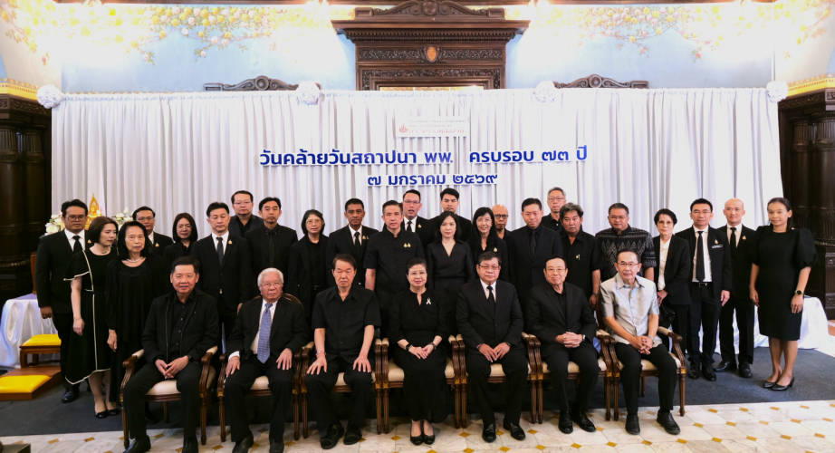 ภาพกิจกรรม02