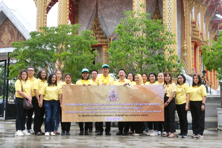 ภาพหมู่01
