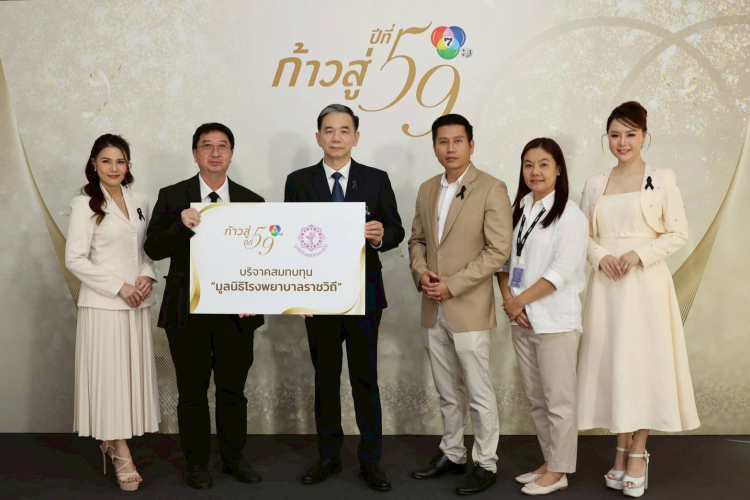 ภาพหมู่02