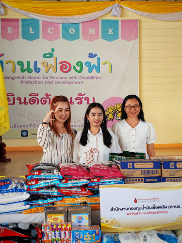 ภาพกิจกรรม10
