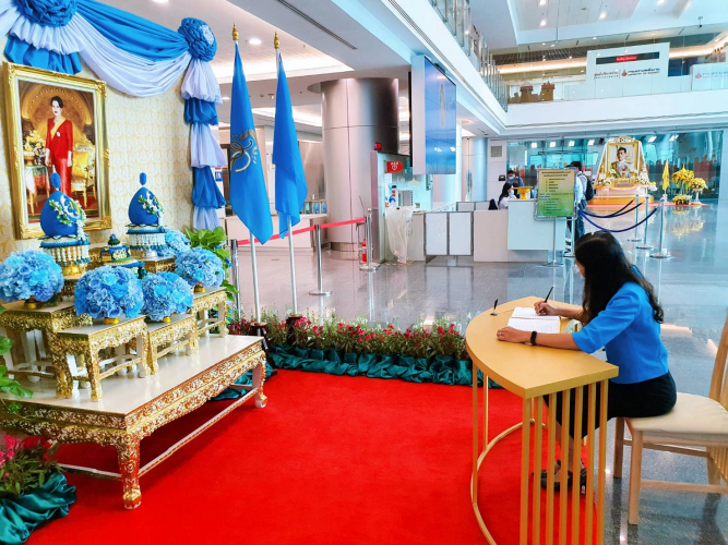 ลงนามถวายพระพร