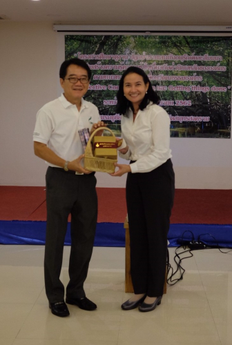 สัมมนาค่านิยมหลักขององค์กร