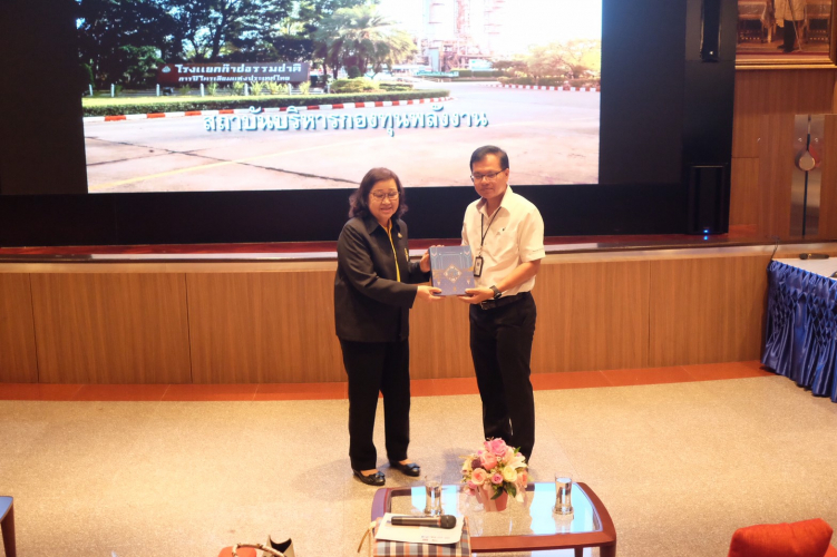 โครงการฝึกอบรมสัมมนาและศึกษาดูงานตามแผนพัฒนาทรัพยากรบุคคลของกองทุนน้ำมันเชื้อเพลิง ประจำปีงบประมาณ พ.ศ. 2562