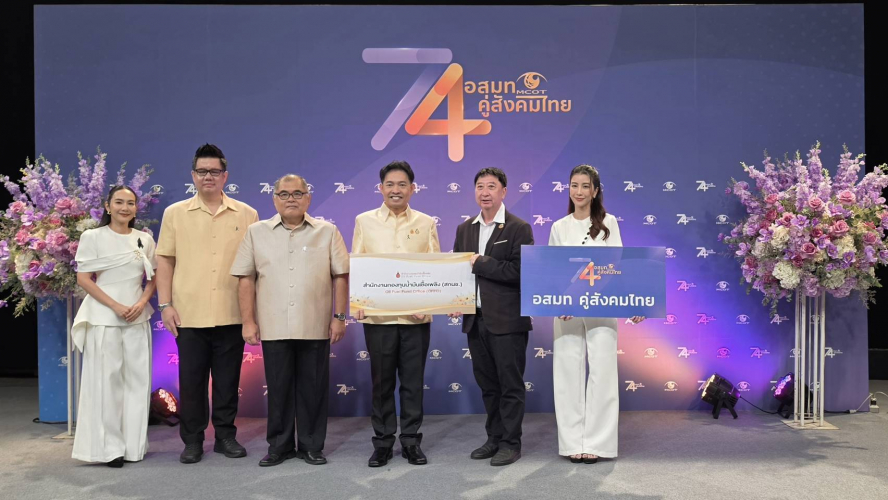 ภาพกิจกรรม01
