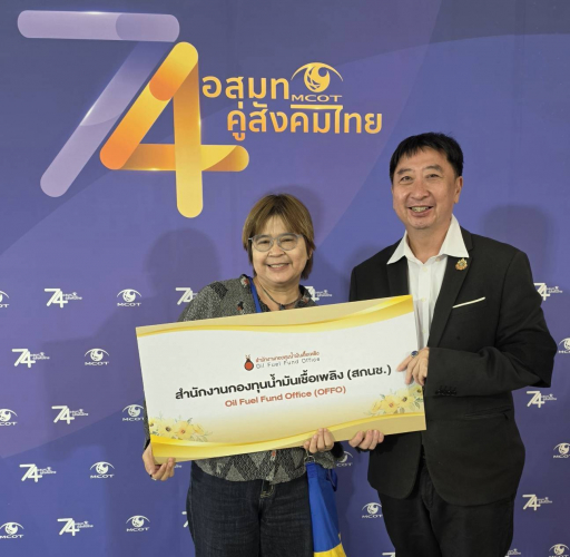ภาพกิจกรรม02