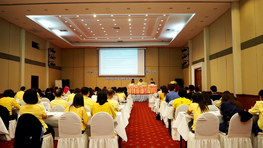 โครงการฝึกอบรมสัมมนาและศึกษาดูงานตามแผนพัฒนาทรัพยากรบุคคลของกองทุนน้ำมันเชื้อเพลิง ประจำปีงบประมาณ พ.ศ. 2562