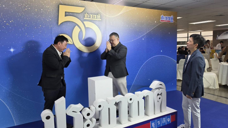 ภาพกิจกรรม02