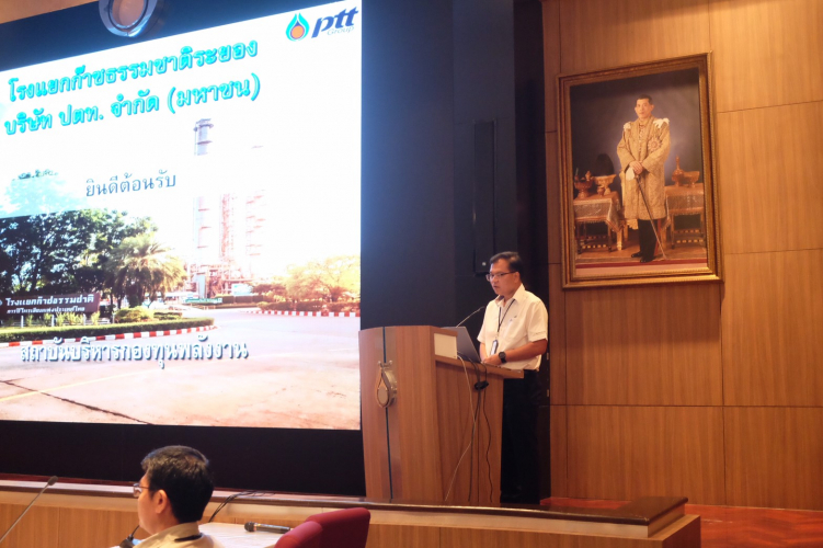 โครงการฝึกอบรมสัมมนาและศึกษาดูงานตามแผนพัฒนาทรัพยากรบุคคลของกองทุนน้ำมันเชื้อเพลิง ประจำปีงบประมาณ พ.ศ. 2562