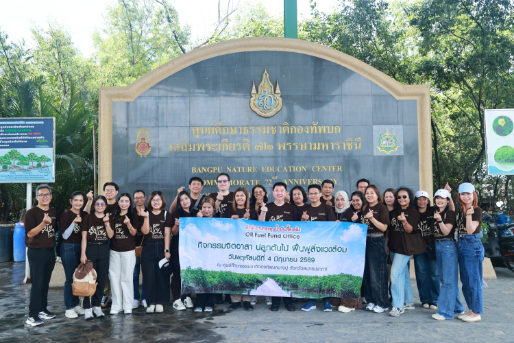 ภาพกิจกรรม01