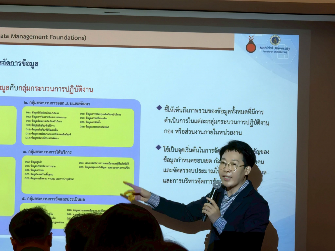 ภาพกิจกรรม06