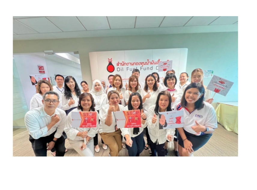 ภาพถือป้าย