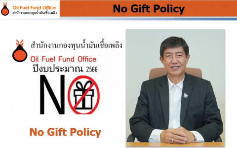 ์ภาพผู้อำนวยการแสดงนโยบาย No Gift Policy2566