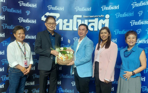 ภาพหมู่