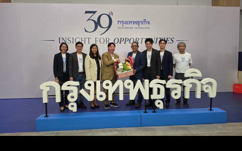 ภาพกิจกรรม01